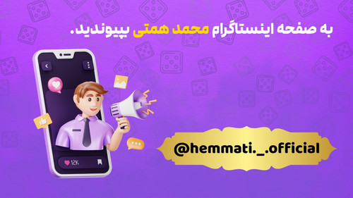 صفحه اینستاکرام