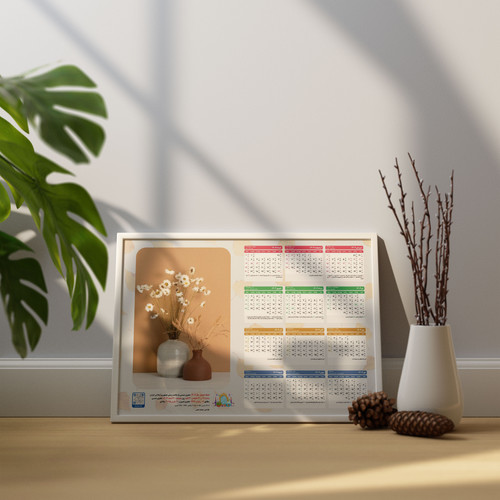 تقویم دیواری سال 1404 طرح گلدان