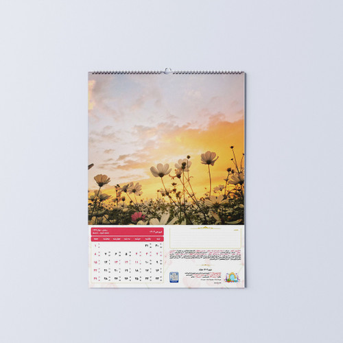 تقویم دیواری سال ۱۴۰۴ طرح طبیعت ۳