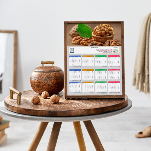 تقویم دیواری سال 1404 طرح گردو