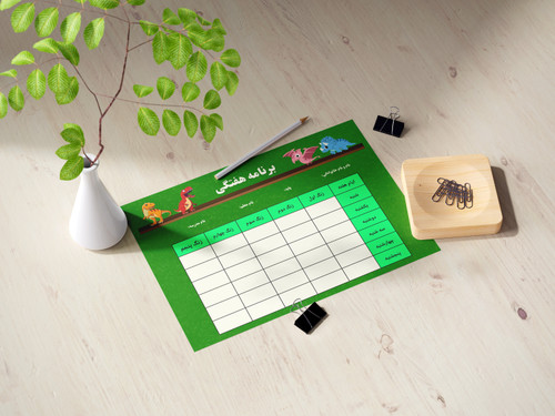 برنامه هفتگی مدرسه طرح دایناسورها