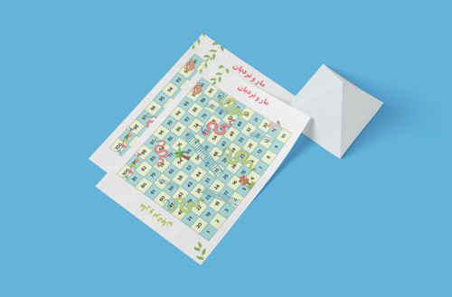 بازی مار و نردبان