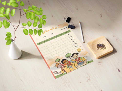 برنامه هفتگی مدرسه