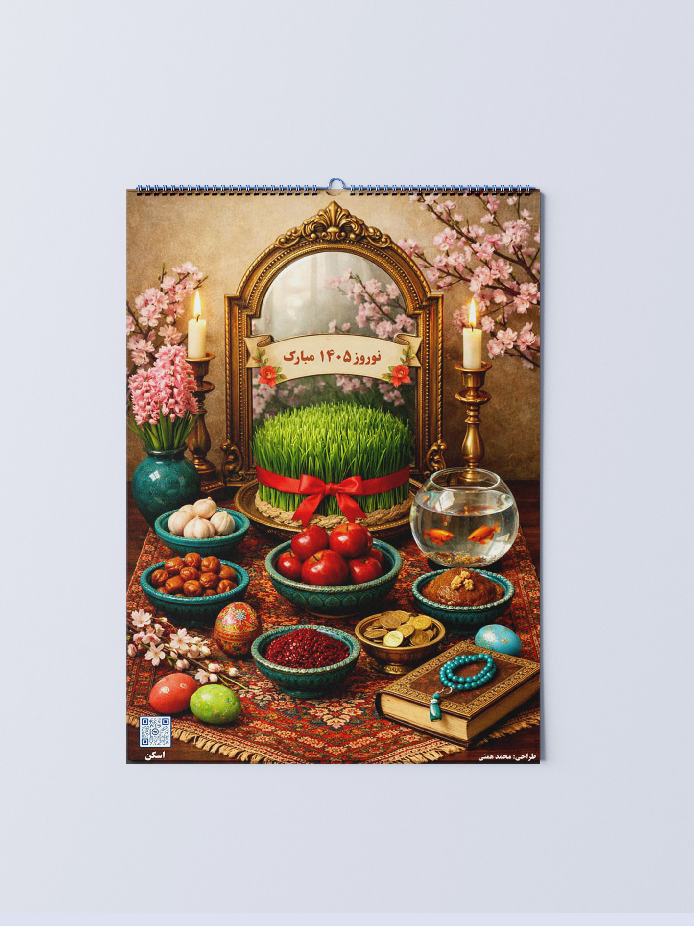 تقویم دیواری سال 1405 طرح اسدالله علی